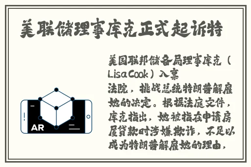 爆机少女喵小吉艾尔登法环