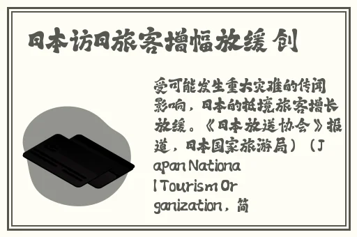甜蜜的鞭子