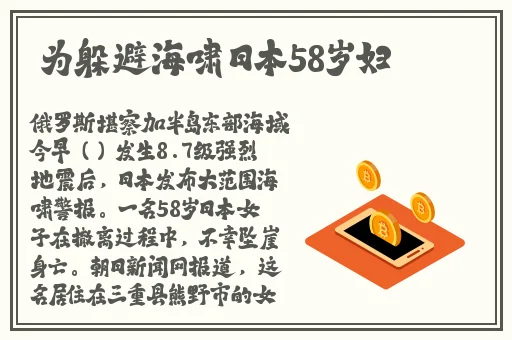 少妇 精69XXXXXx白浆