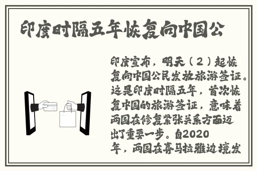 14may18_XXXXXL56endian印