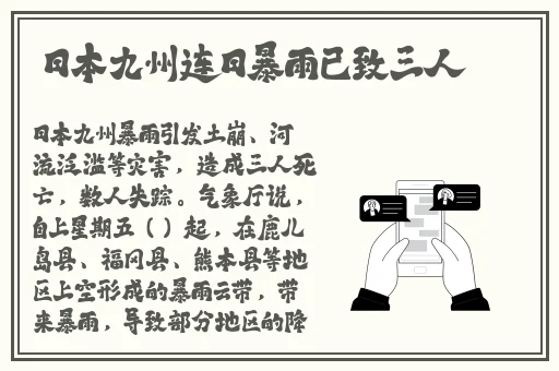 公与淑婷厨房猛烈进出