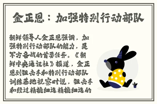 热点事件黑料老司机不打烊